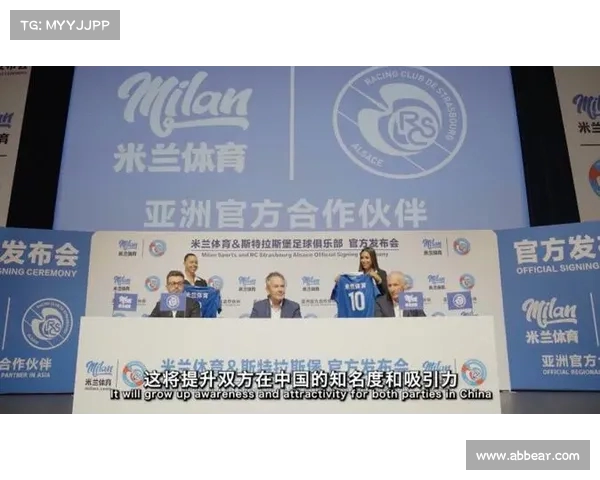 大杜埃向斯特拉斯堡主帅表态希望转会米兰欲圆梦